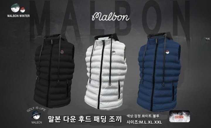 말본 남성 다운 후드 패딩 조끼(3color)