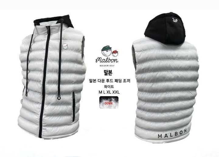 말본 남성 다운 후드 패딩 조끼(3color)