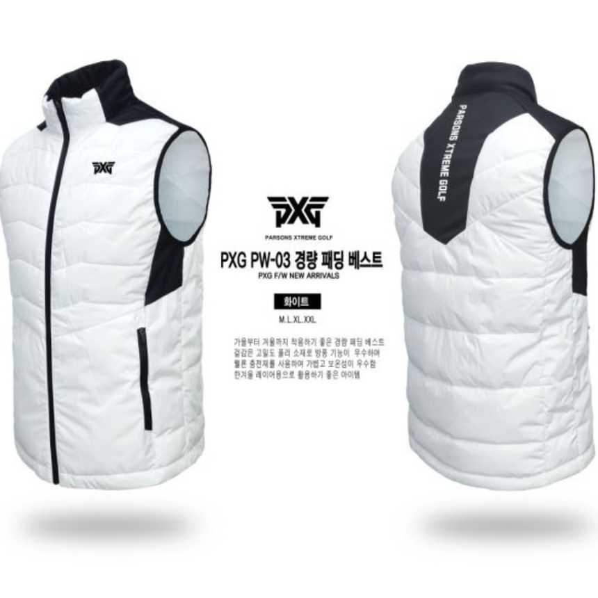 PXG PW-03 경량 패딩조끼(2color)