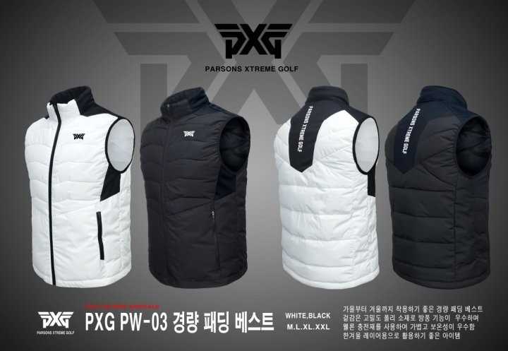PXG PW-03 경량 패딩조끼(2color)