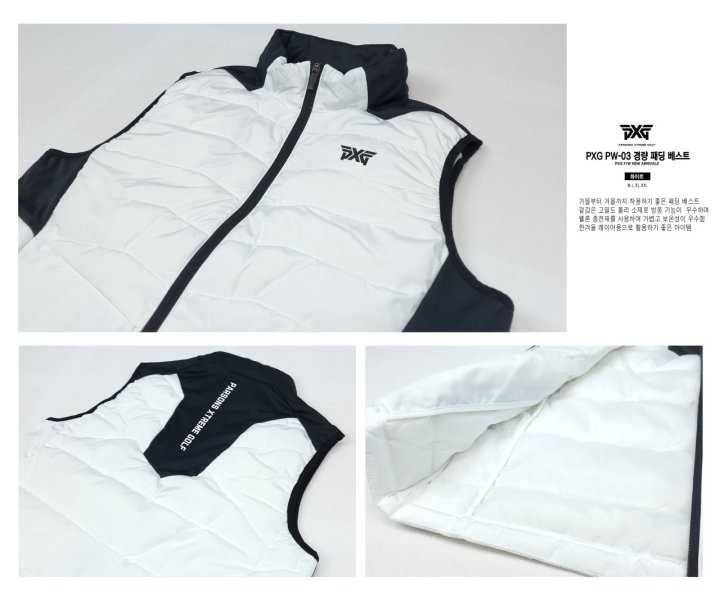PXG PW-03 경량 패딩조끼(2color)