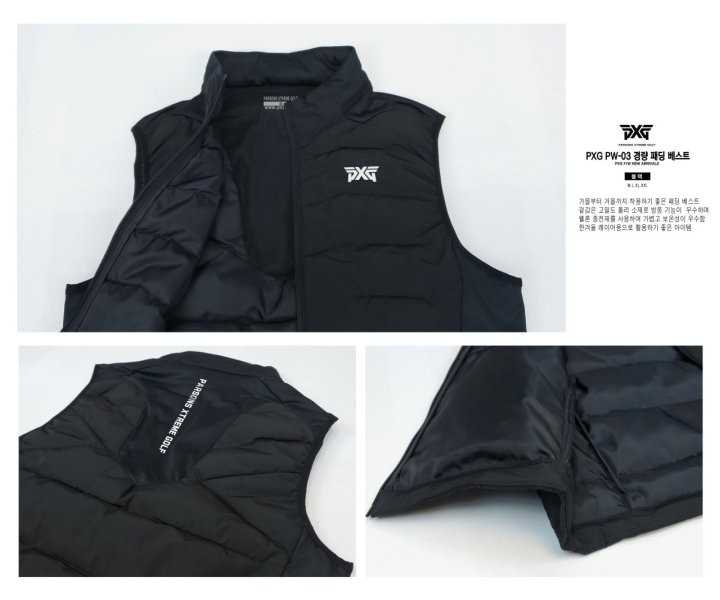 PXG PW-03 경량 패딩조끼(2color)