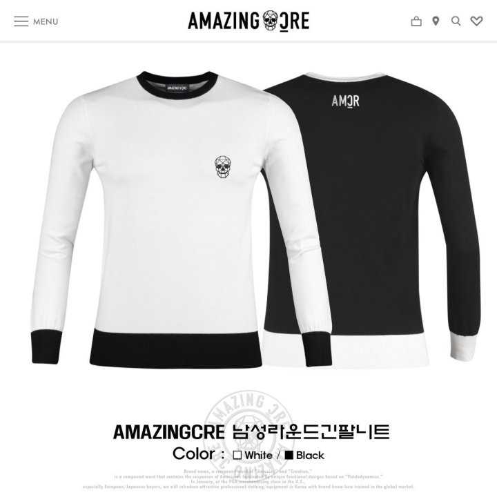 어메이징크리 남성라운드 긴팔니트(2color)