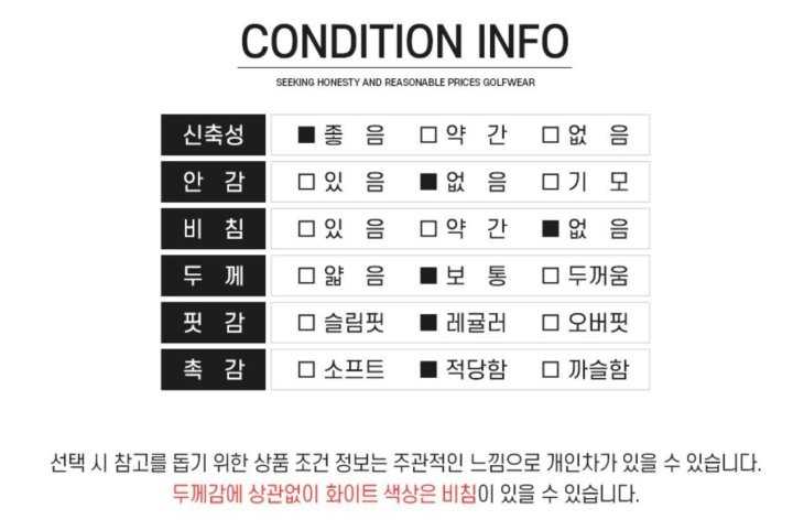 어메이징크리 남성라운드 긴팔니트(2color)