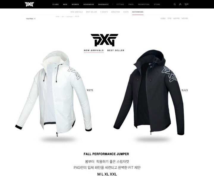 PXG 윈드브레이커 (2color)