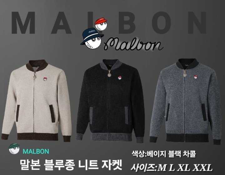 말본 남성 블루종 니트자켓(3color)