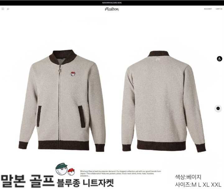 말본 남성 블루종 니트자켓(3color)