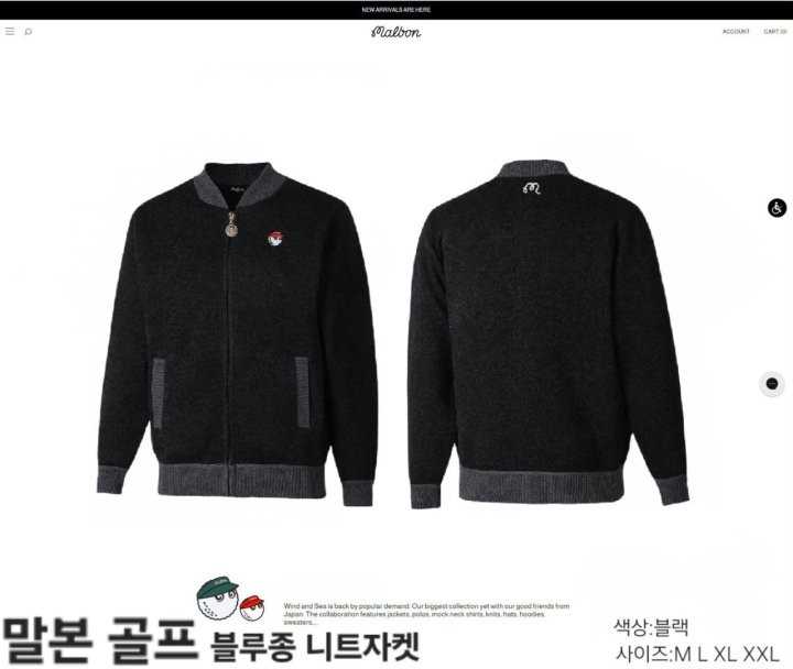 말본 남성 블루종 니트자켓(3color)