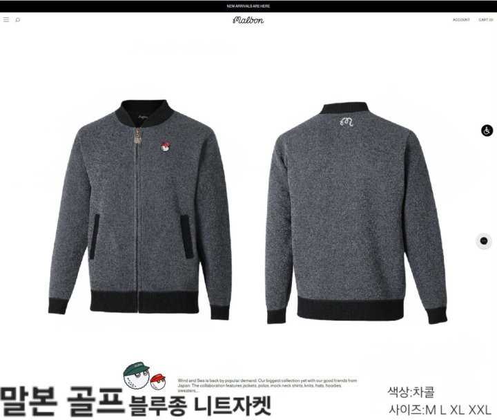 말본 남성 블루종 니트자켓(3color)
