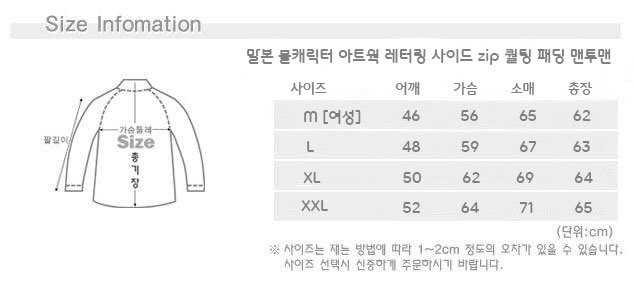말본 볼캐릭터 아트웍 레터링 사이드 zip 퀄팅 패딩 맨투맨(3color)