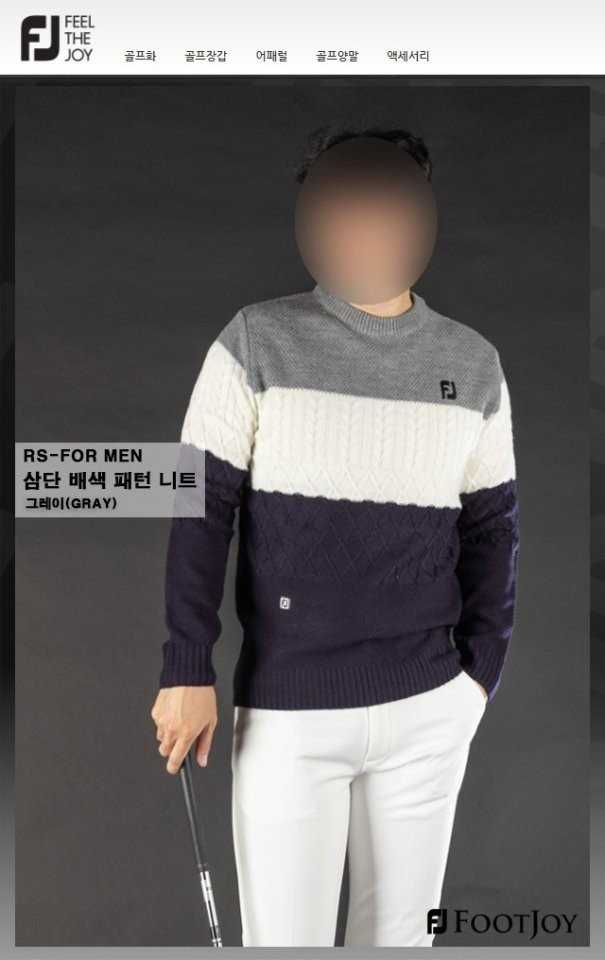 풋조이 삼단 배색 패턴 니트 (3color)