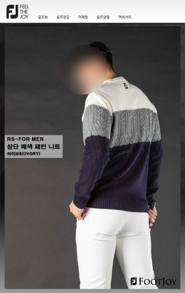 풋조이 삼단 배색 패턴 니트 (3color)