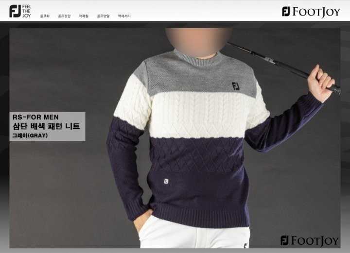 풋조이 삼단 배색 패턴 니트 (3color)