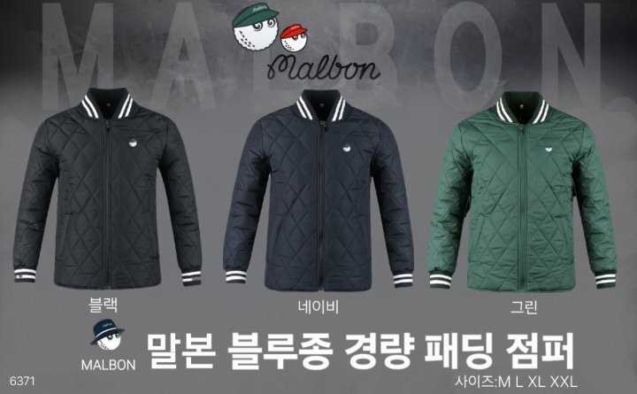 말본 블루종 경량 패딩 점퍼(3color)