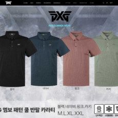PXG 남성 엠보 패턴 쿨 반팔 카라티(4color)
