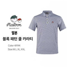 말본 남성 블록 패턴 쿨 카라티(2color)