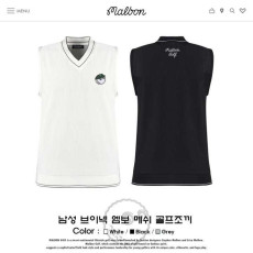 말본 남성 브이넥 엠보메쉬 조끼(3color)