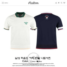 말본 남성라운드 카라반팔 니트셔츠(2color)