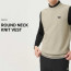 PXG 남성 라운드 넥 니트 베스트(2color)