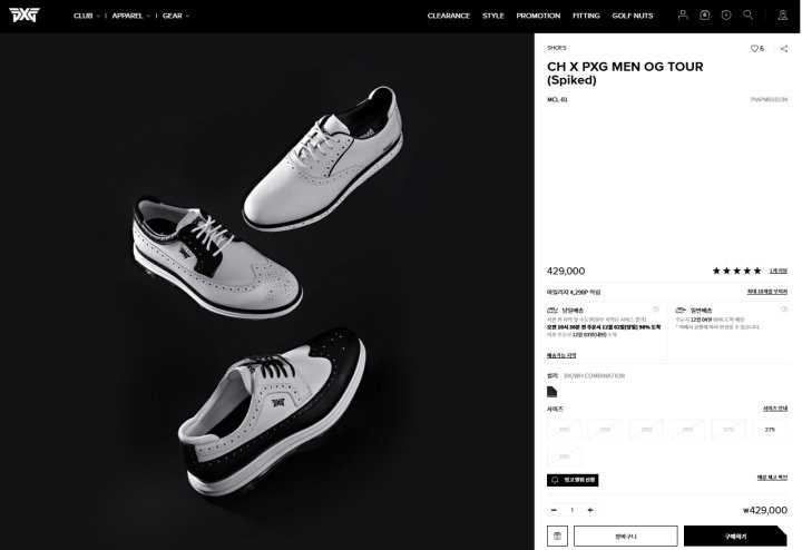 PXG 남자 PXMSH8101 윙팁 스파이크리스 골프화