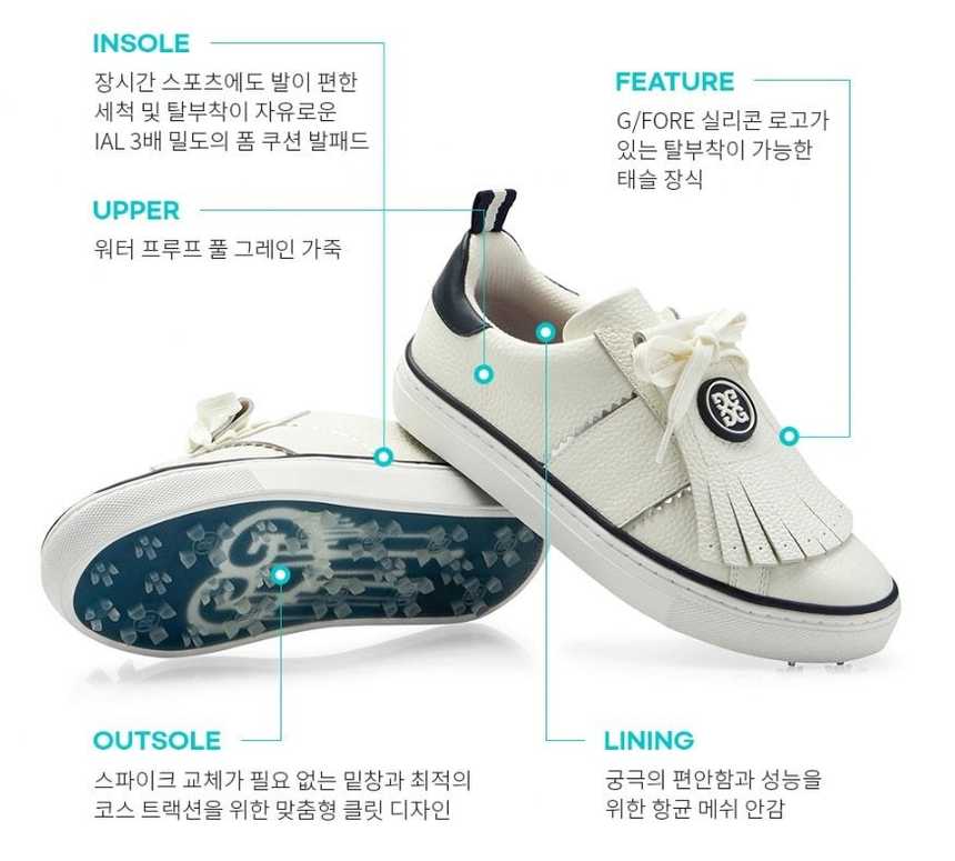 지포어 수입 최상급 네이비 킬티 디스럽터 여성 골프화