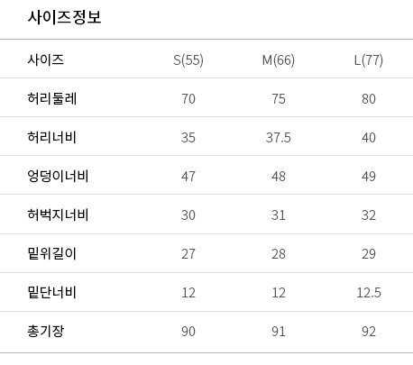 타이틀리스트 퍼포먼스 여성 패딩 조거바지(2color)