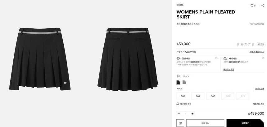 PXG 우먼 플레인 플리치 스커트(2color)