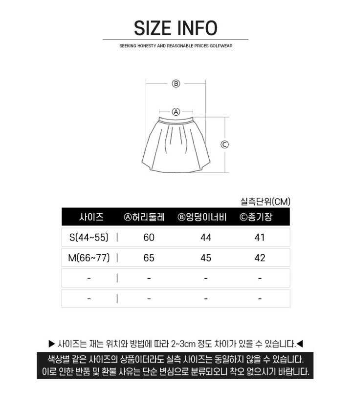 말본 여성 버킷 맨투맨 스커트 세트(3color)