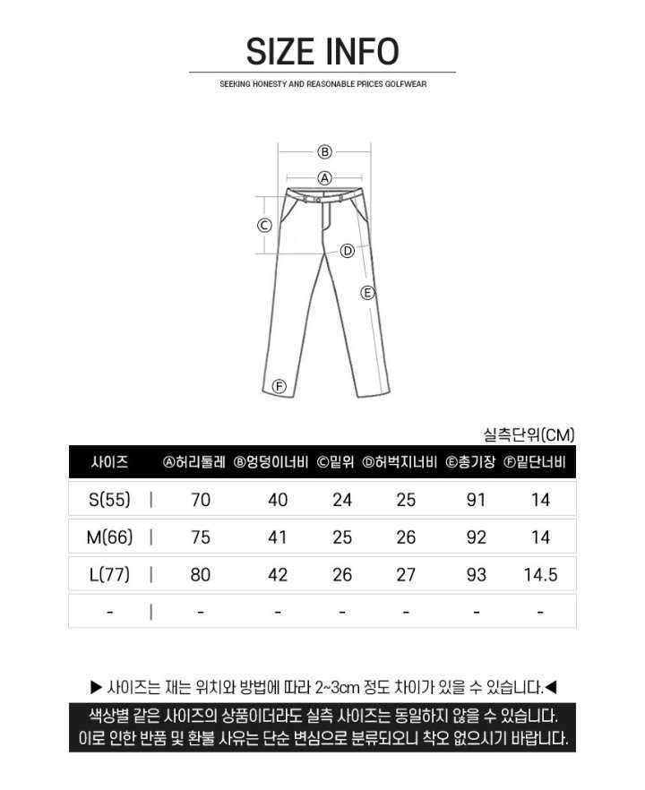 지포어 여성 테크 스트레이트 팬츠(2color)