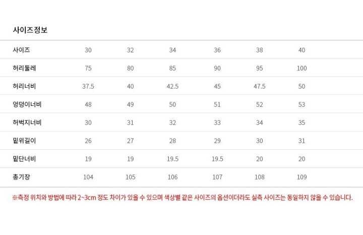 PXG 히든밴드 투라인 자수로고 팬츠(4color)