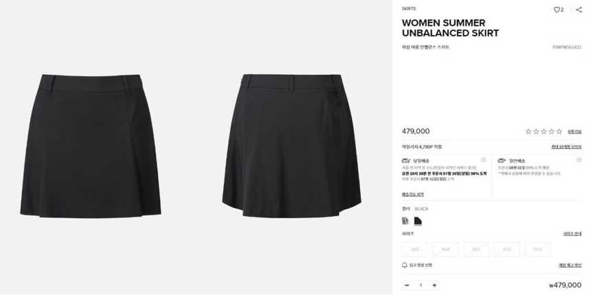 PXG 우먼 썸머 언밸런스 스커트(2color)
