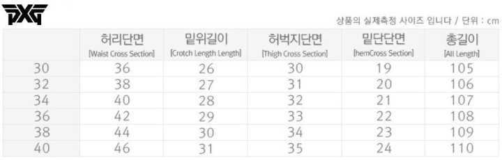 PXG P 방풍 필드 스판 패딩팬츠(4color)