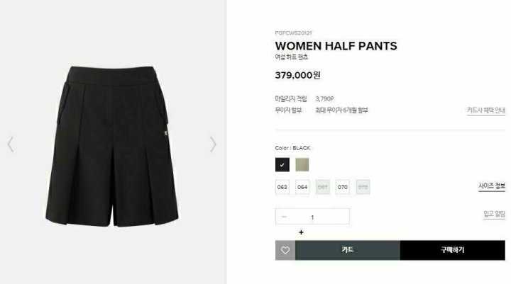 PXG 우먼 하프 팬츠(2color)