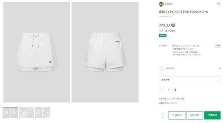 지포어 수입 우먼 제시 포켓 쇼트팬츠