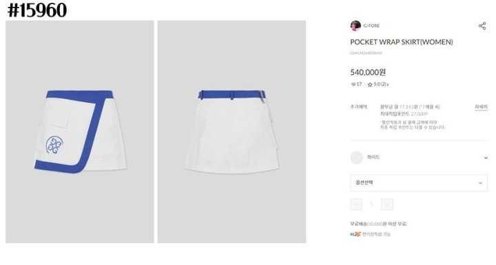 지포어 여성 포켓 랩 스커트(2color)