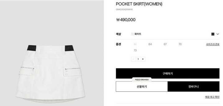 지포어 수입 우먼 POCKET SKIRT 포켓 스커트(2color)