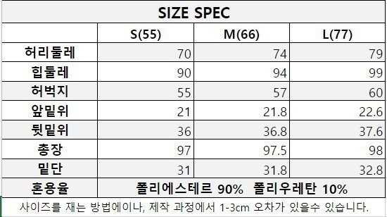 PXG 여성 힙로고 기모스판 팬츠(3color)