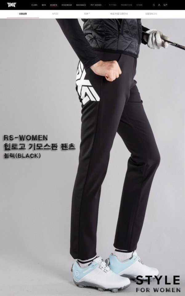 PXG 여성 힙로고 기모스판 팬츠(3color)