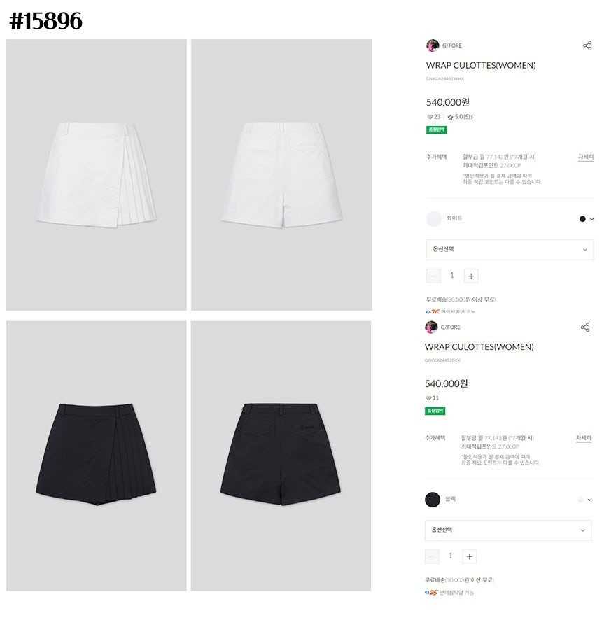 지포어 고퀄 프리미엄 여성 언발란스 랩 퀄로트(2color)