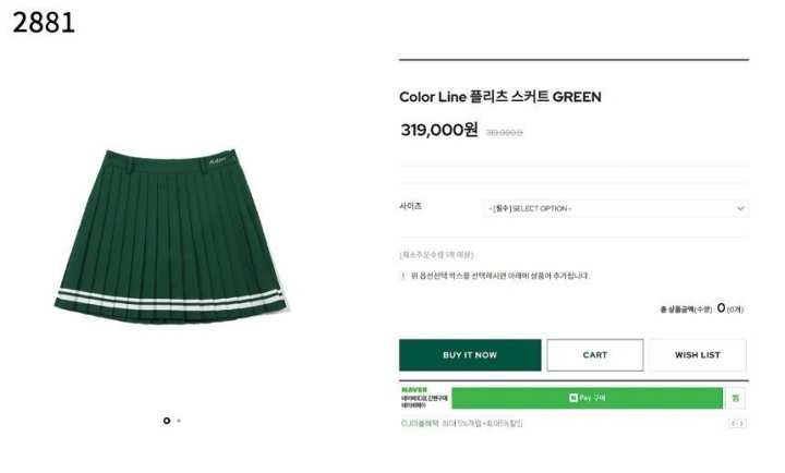 말본 여성용 Color Line 플리츠 스커트(2color)