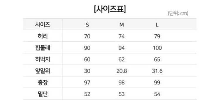 타이틀리스트 여성 밴딩스판 와이드 골프 팬츠(2color)