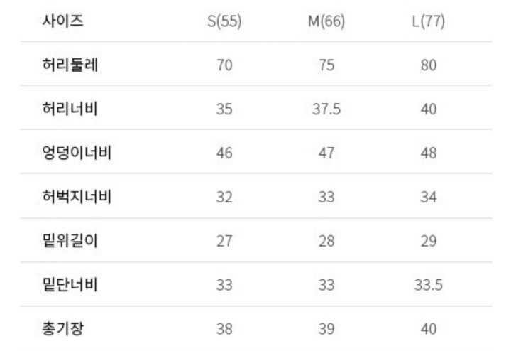 어메이징크리 여성 포켓 밴드 반바지