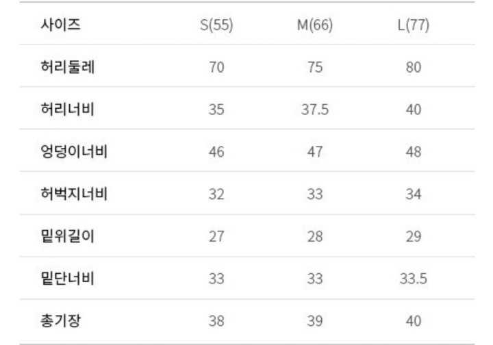 지포어 여성 A라인 밴드 반바지(3color)