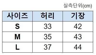 말본 더블 플리츠 스커트(2color)
