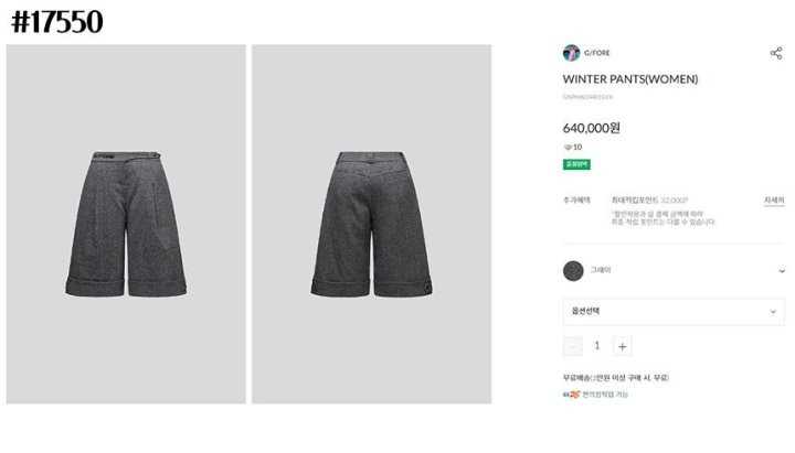 지포어 여성 울 혼방 7부 윈터 다운 팬츠