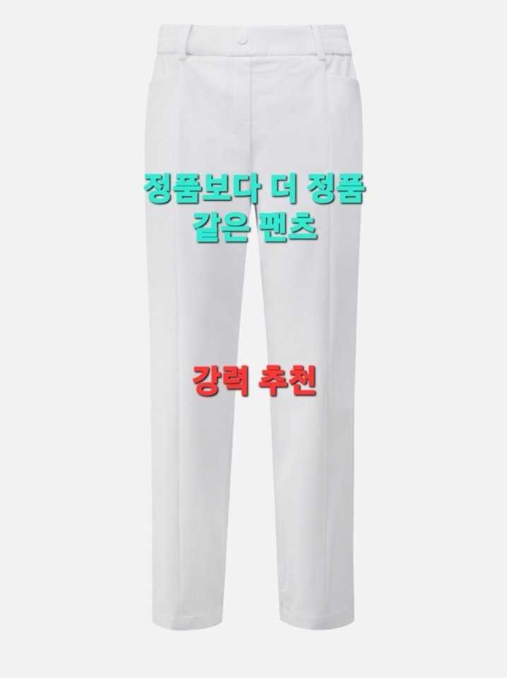 PXG 여성 여름 조거팬츠
