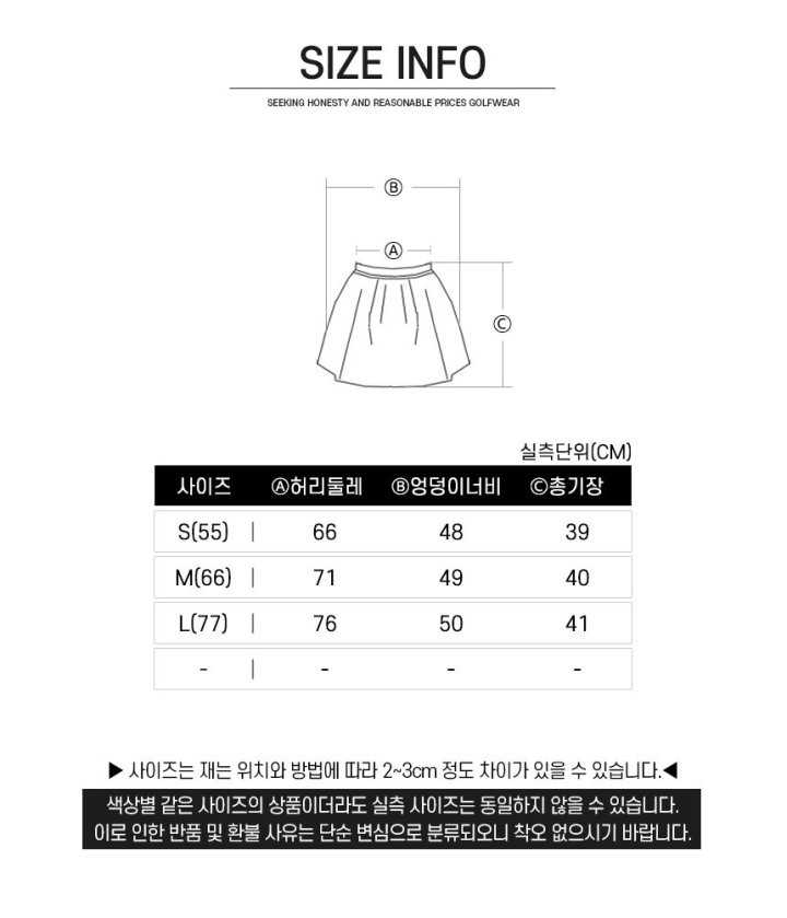 말본 자수로고 플리츠 스커트(2color)