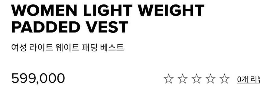 PXG 여성골프웨어 패딩조끼(2color)