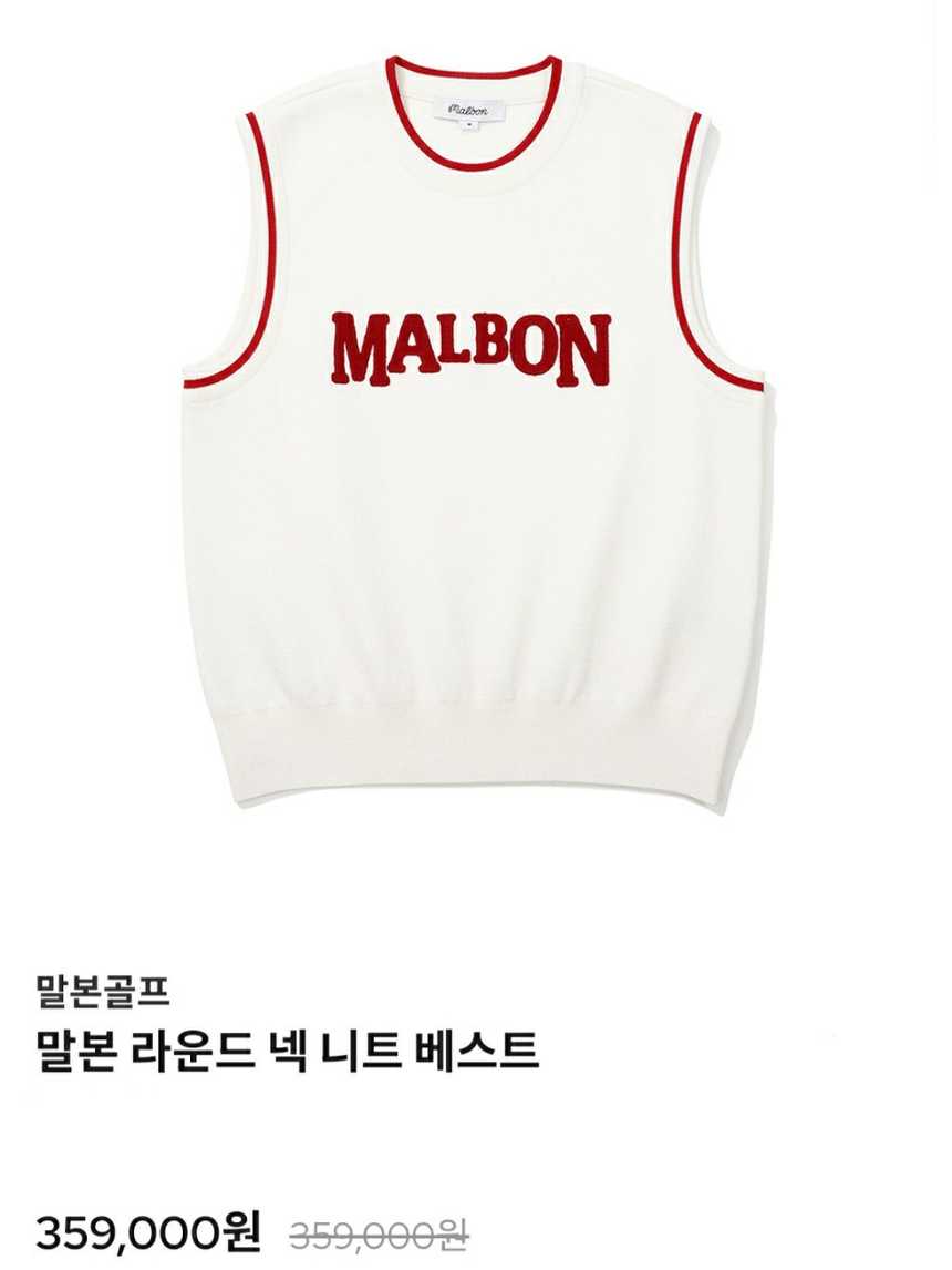 말본 여성 라운드 넥 니트 베스트(2color)