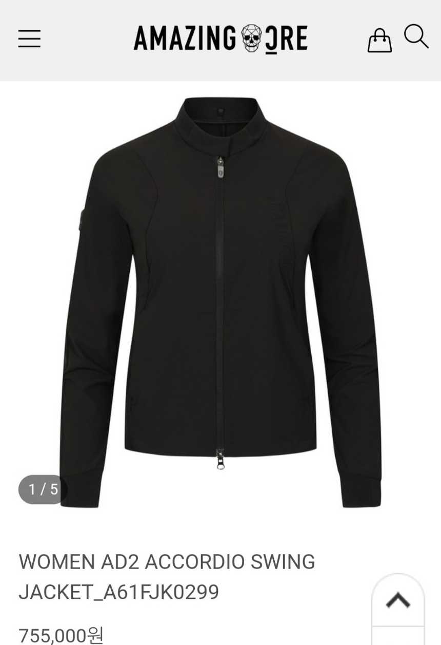 어메이징크리 여성 아코디오 스윙 자켓(2color)